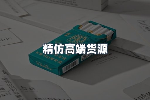 越南香烟系列